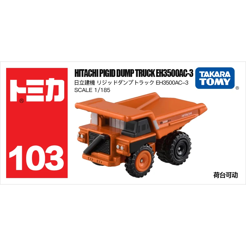 10CM TOMY 64/1 Hitachi Pigid Dump Truck EH3500AD-3 Alloy Car TOMICA Toy Vehicle Diecast Metal Model Children Present Decoration