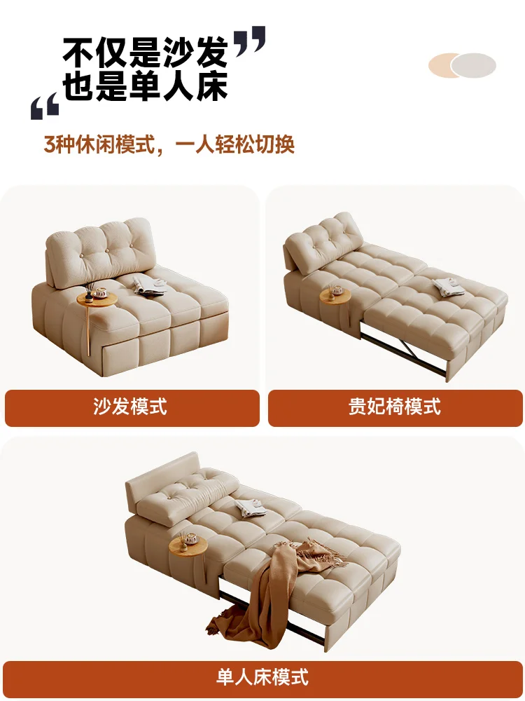 Puff sofa bed single folding sitting living room tofu cube chaise longue