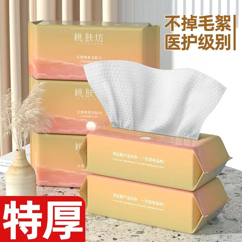Extra Thick Disposable Face Towels, Lint-Free Medical Grade Soft Cotton Facial Cleansing Cloths, Pearl Texture For Sensitive
