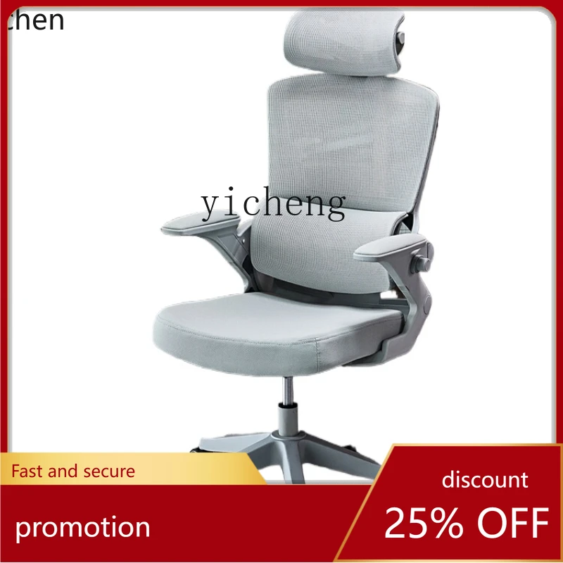 

ZMLergonomic U3 компьютерное кресло домашний комфорт сидячий кабинет офисный стул откидывающее сиденье для киберспорта аксессуары для украшения дома