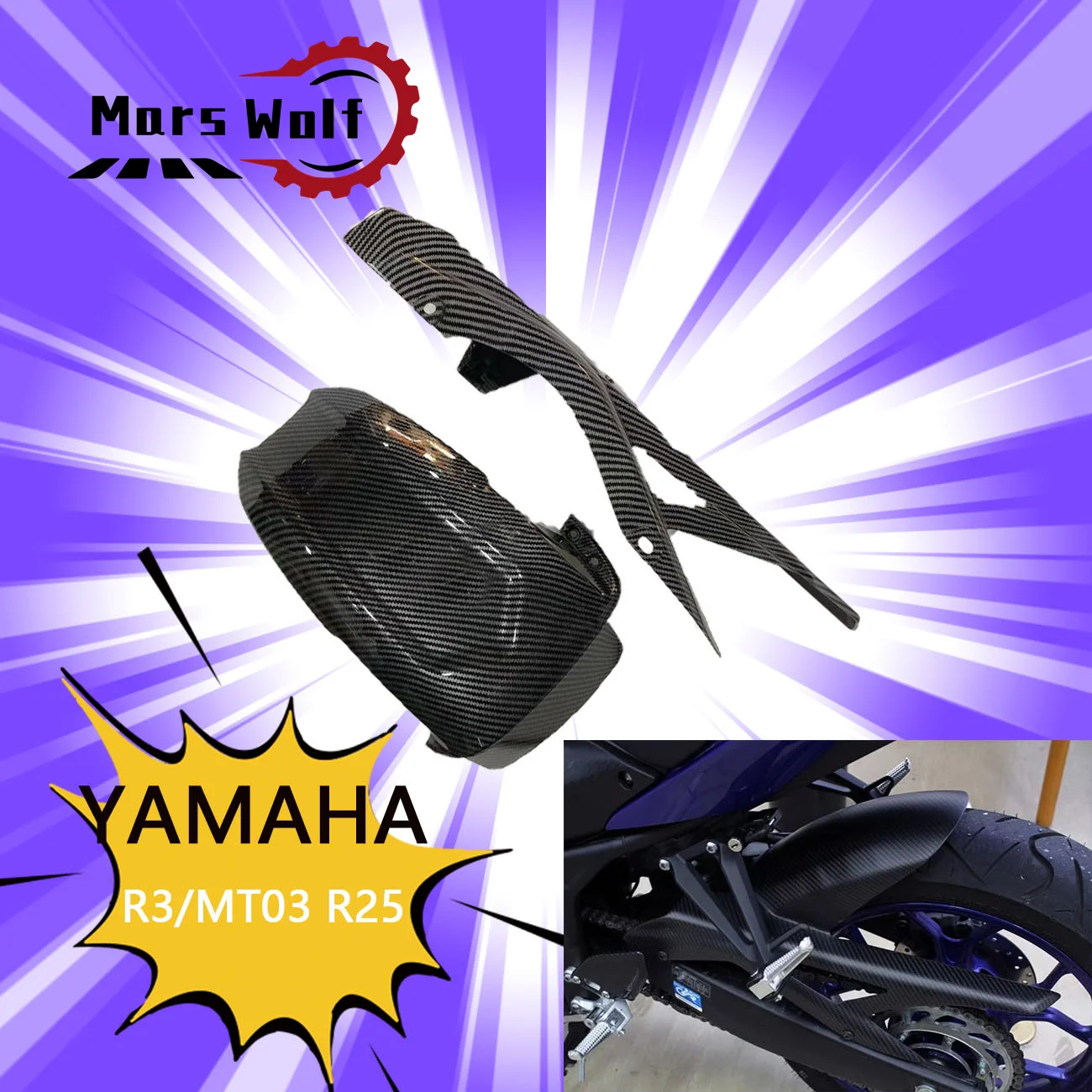 Applicable to YAMAHA YZF R25 R3 YZF-R25 YZF-R3 MT-03 MT03 MT25 Motorcycle carbon fiber rear fender chain guard protection kit