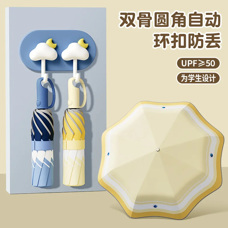 Ring Buckle Umbrella, Automatic Anti-rebound Section Collection Umbrella, Folding Umbrella, Reflective Rounded Corners