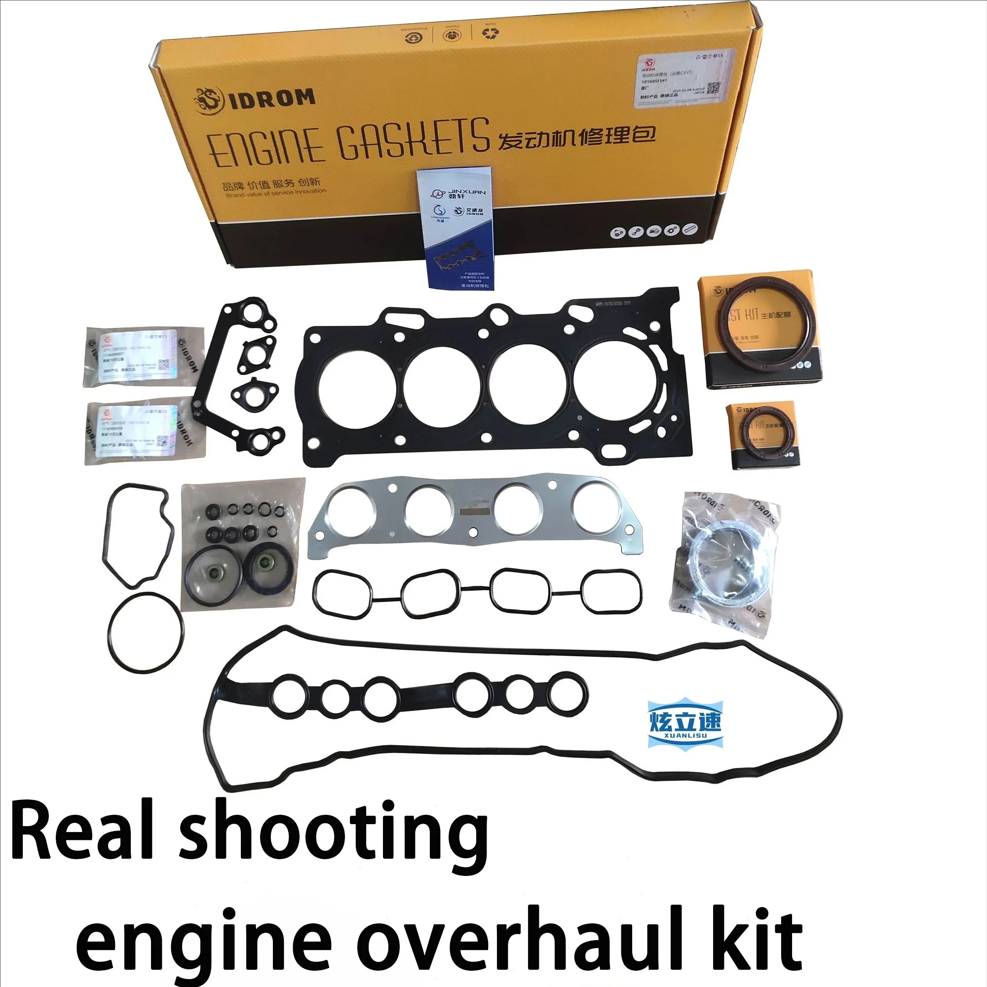 Geely Emgrand EC715EC718EC7RV New Emgrand Million Emgrand Engine Repair Tool Set, Repair Kit, Overhaul Kit