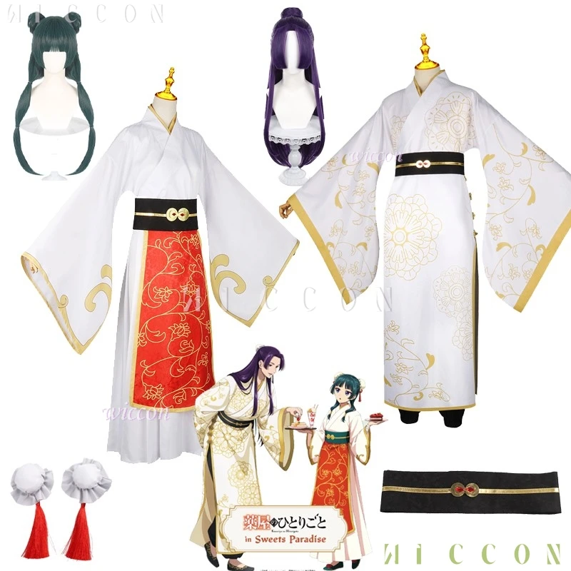 

The Apothecary Diaries Co-SWEETS PARADISE Maomao Jinshi Couple Suit Cosplay Costume Robe Hanfu Anime Roleplay Ancient Clothing