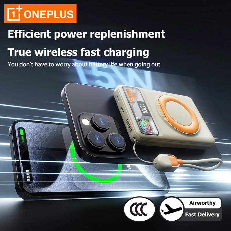 OnePlus 50000mAh الرقمية المغناطيسية اللاسلكية PD20W قوة البنك الرقمي مع المدمج في كابل شحن قوس التبريد التوربينات جديد