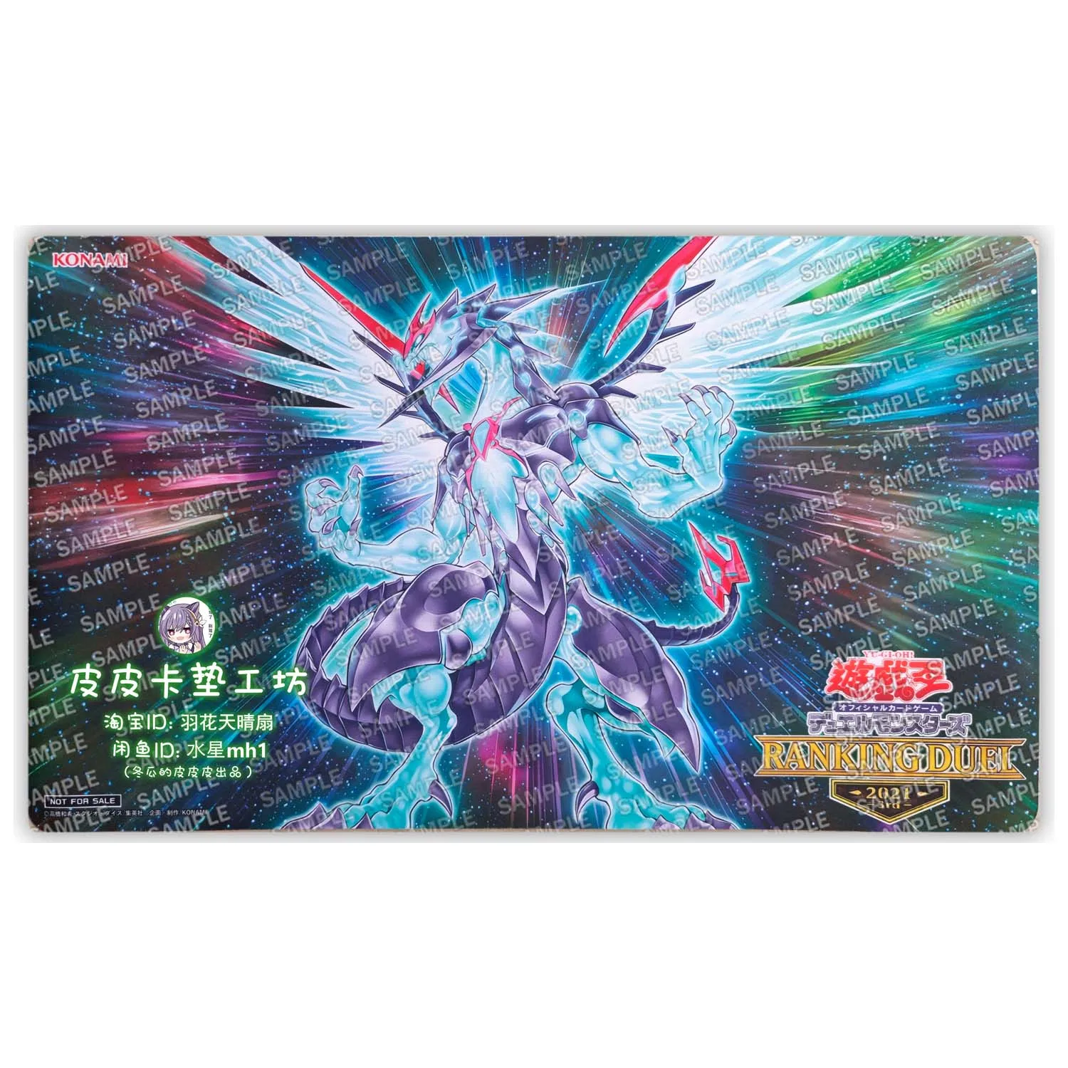 

600X350X2Mm Diy Yu-Gi-Oh! Galaxy-Eyes фотонная карта дракона, боевой коврик для одного игрока, настольная игра, карточный коврик для боевой карты, подарочные игрушки