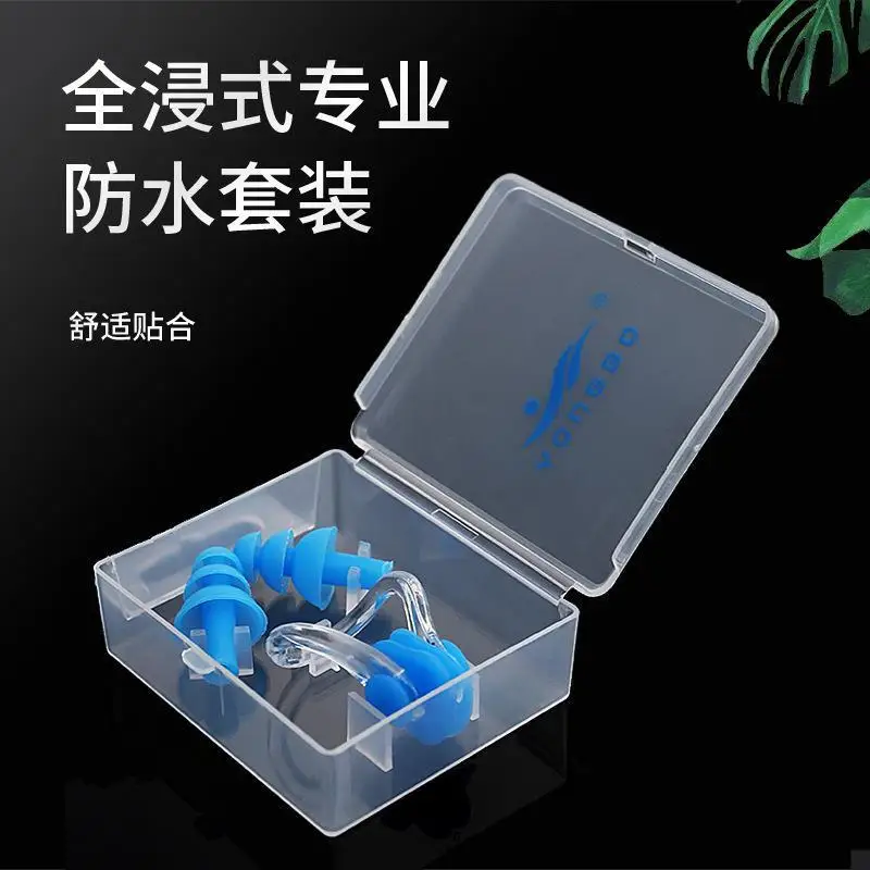 

Silicone Boxed Nasal Clip And Earplug Set Swimming Equipment Supplies Children Adult Waterproof Earplug Nasal Splint