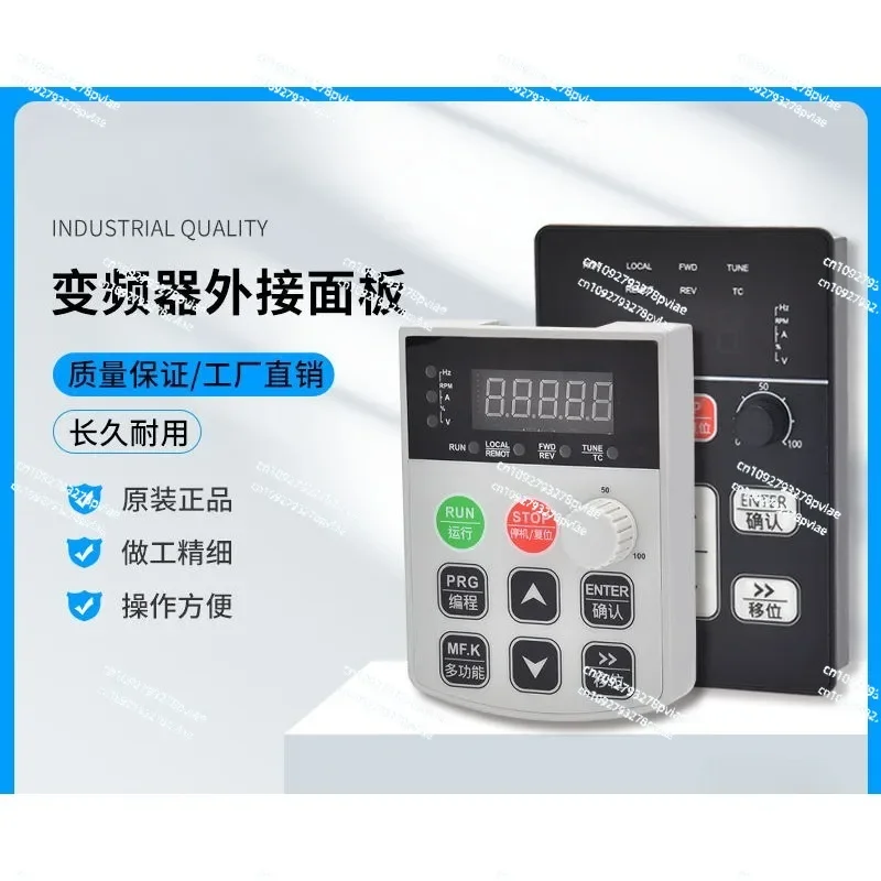 V5-A V5-H inverter panel 0.75KW-37KW with 2 meters of cable