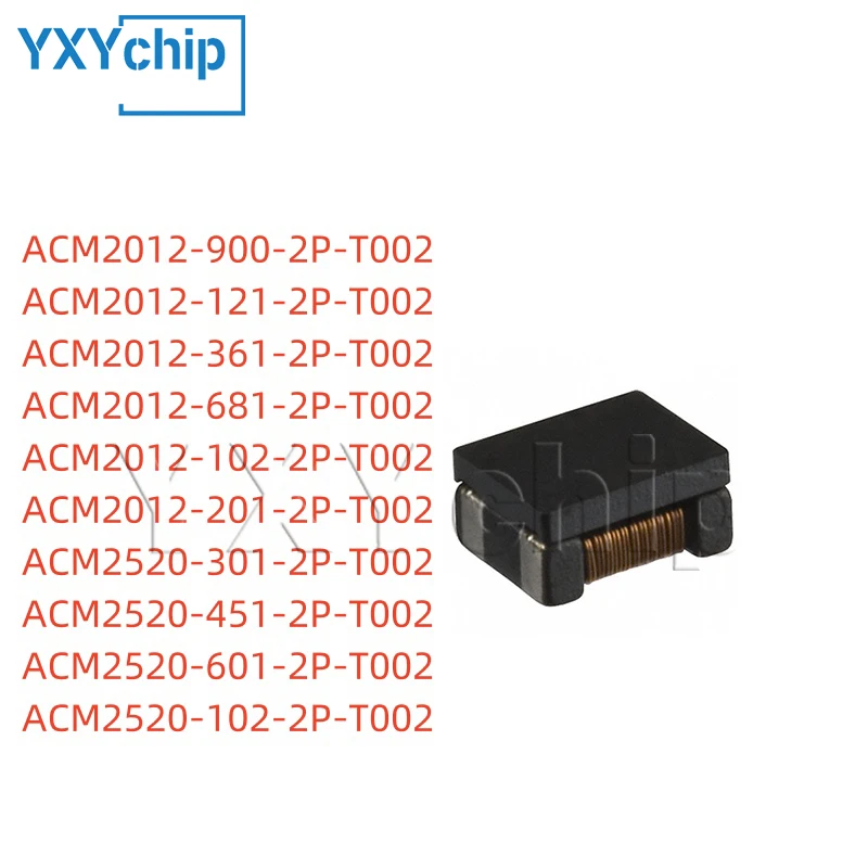 

5-10PCS ACM2012 ACM2520 900/121/361/681/102/201/301/451/601-2P-T002 SMD COMMON MODE CHOKES FILTERS