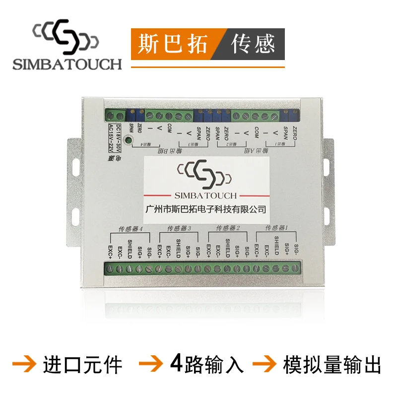 Single Multi-channel Analog Output of 914 Four-channel Pressure Sensor Transmitter with Four Inputs and Four Outputs