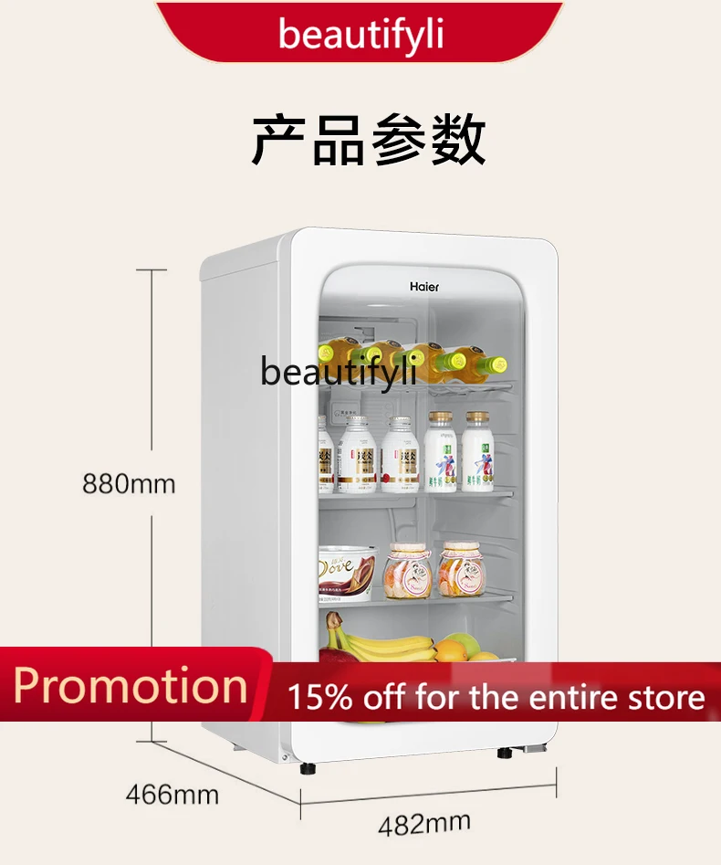 

A61 Ice Bar Household Living Room Small Refrigerator Drinks Tea Refrigerated Drinks Transparent Fresh Cabinet