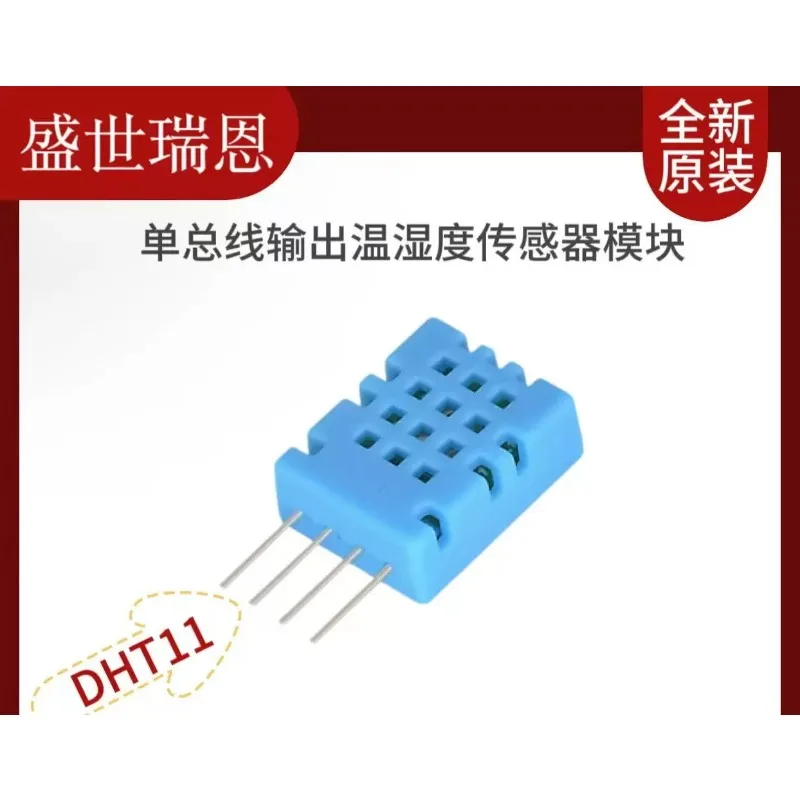 DHT11 temperature and humidity sensor, humidity sensitive resistor capacitor module DHT12 original