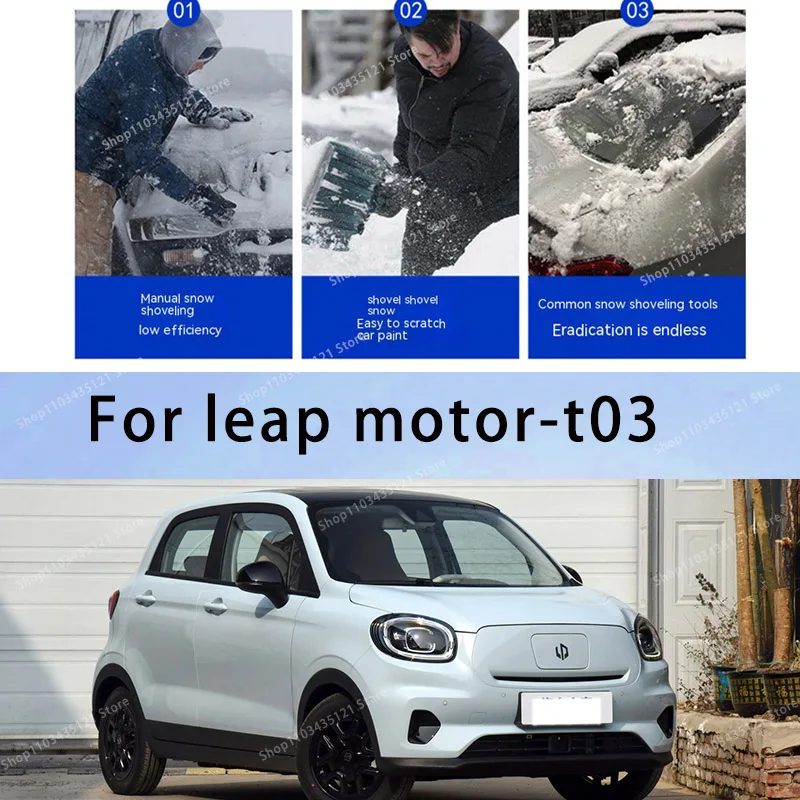 

For leap motor-t03 body protection, auto sun protection,Prevent hail tools car acesssories car decorations