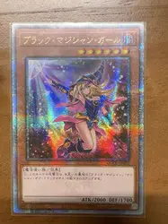 Yugioh Duel Monsters QCCU-JP002 Dark Magician Girl 25th Quarter Century Secret Alternative Art japanese Collection Mint Card