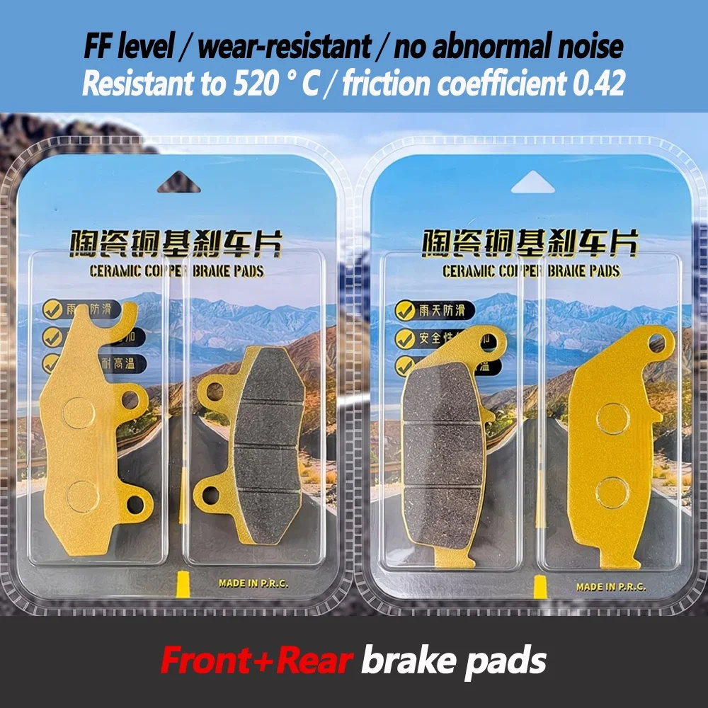 Thick leather disc brake pads For Dayang TIMO 200 Rally Motorcycle DY200-6 200-6A/2X Ceramic Front and Rear Brake Pads