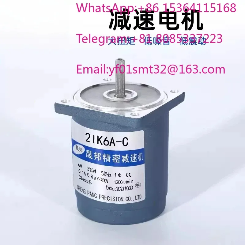 Variable speed optical axis motor 6W15W25W40W60W90W120W140W300W750W reduction motor