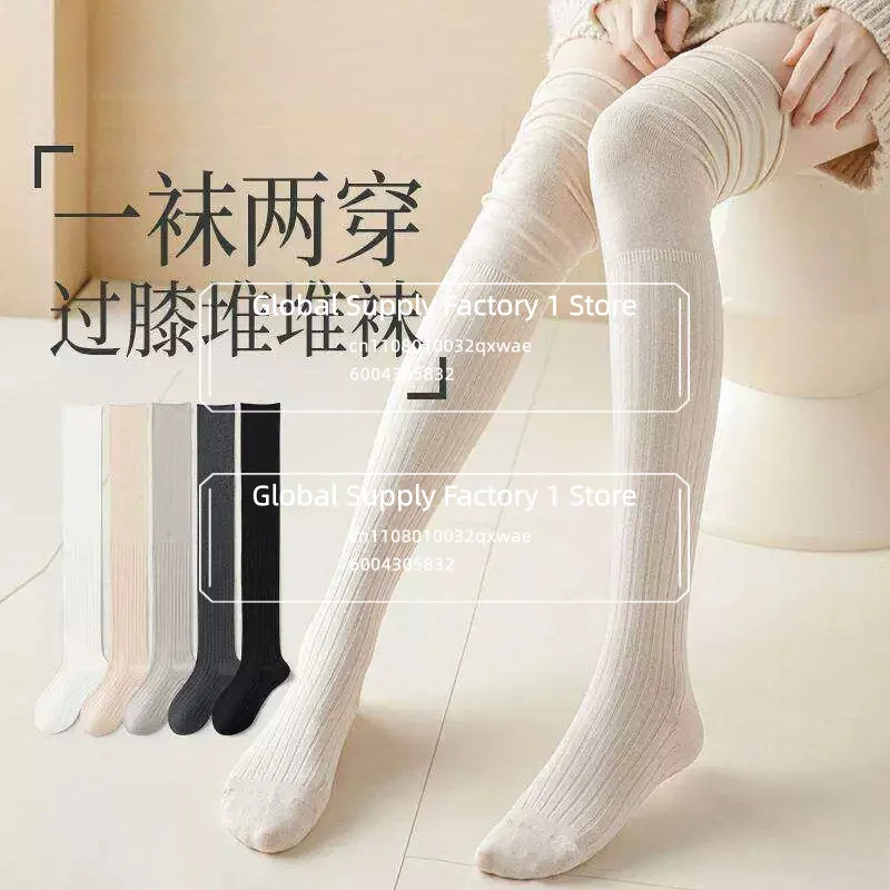 Long Knee High Socks for Women Men, Over Knee Sleep Socks, Cotton Thin Loose Leg Warmers, Summer Air Conditioning Socks