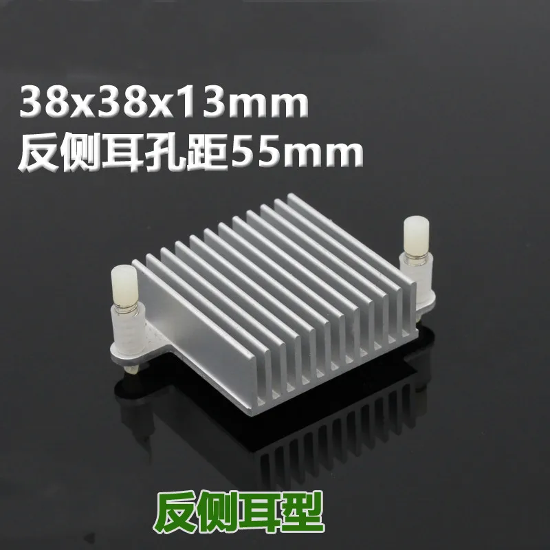 

1pcs Aluminum profile heat sink 38x38x13MM with ears North-South bridge radiator cooling CPU motherboard cooling block BGA cool