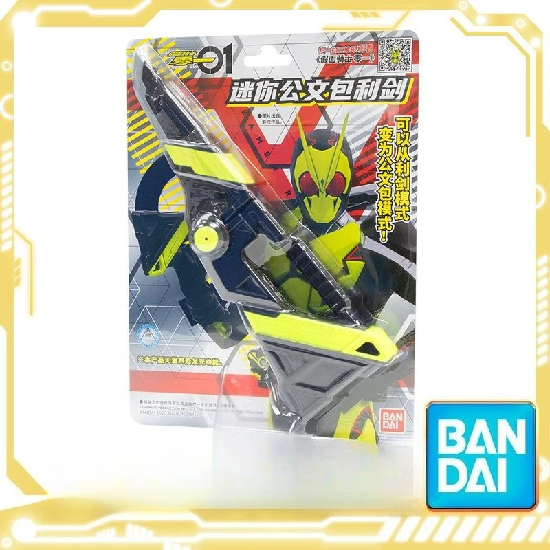 

Bandai Genuine Kamen Rider 01 Mini Briefcase Sword Children's Toy Fan Collection Restoration Happy Amusement Park Special