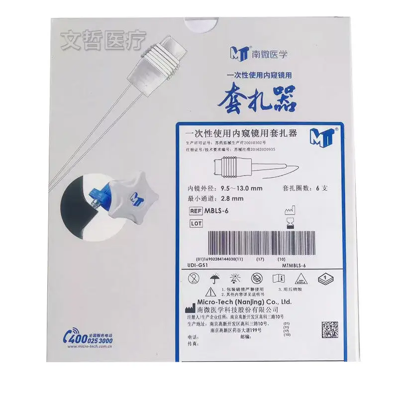 Single use, lasers, individually packaged MBLS-6 single set price