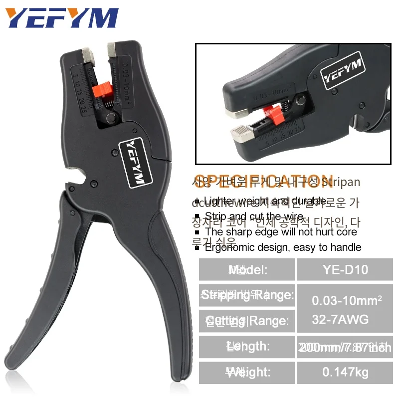 Automatic Wire Stripper and Cutter YE-D10 Pliers,2 in 1 Heavy Duty Tools 0.03-10mm²/32-7AWG Mini Electrical Repair Tools