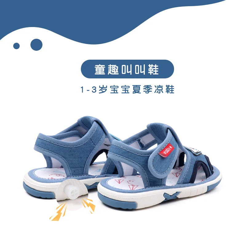 Baby Squeaky Shoes Summer Sandal High Quality Funny Toddler Sound Prewalking Sneaker 2024 New Fashion for Kid Boys Girls  MY2401