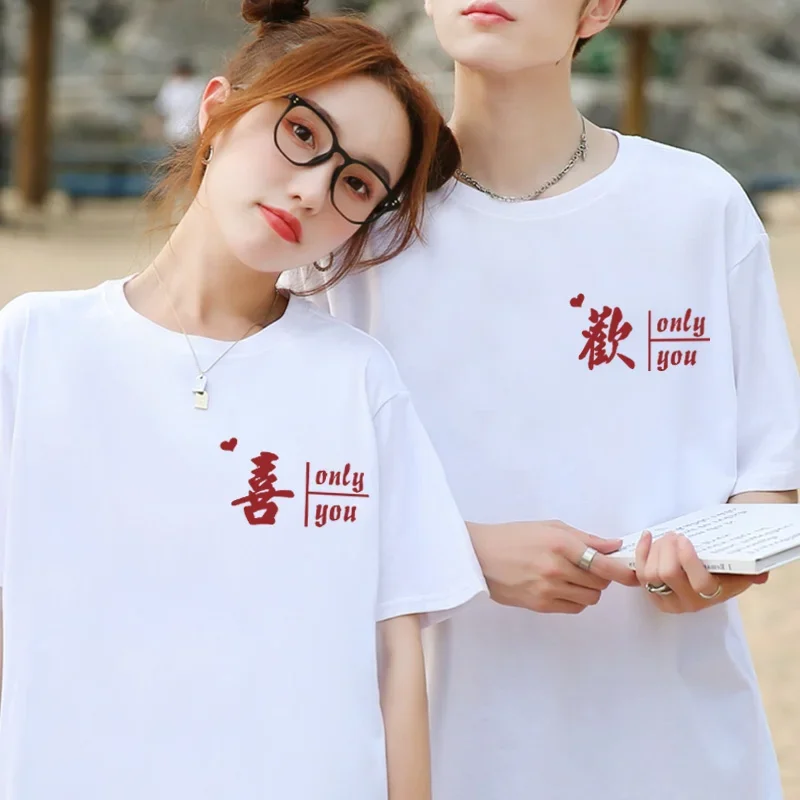 Casual Cotton Tops Women and Men's Love Couple White T-shir Summer Short Sleeve Round Neck Tees Shirts Matching Clothing 2024