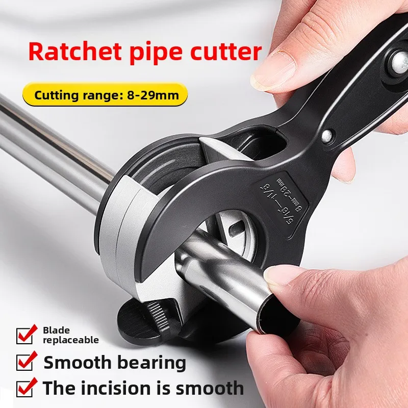 

Регулируемый лезвие, резак с храповым механизмом для труб из ПВХ, резак для водопроводных труб с большим подшипником, резак с храповым механизмом