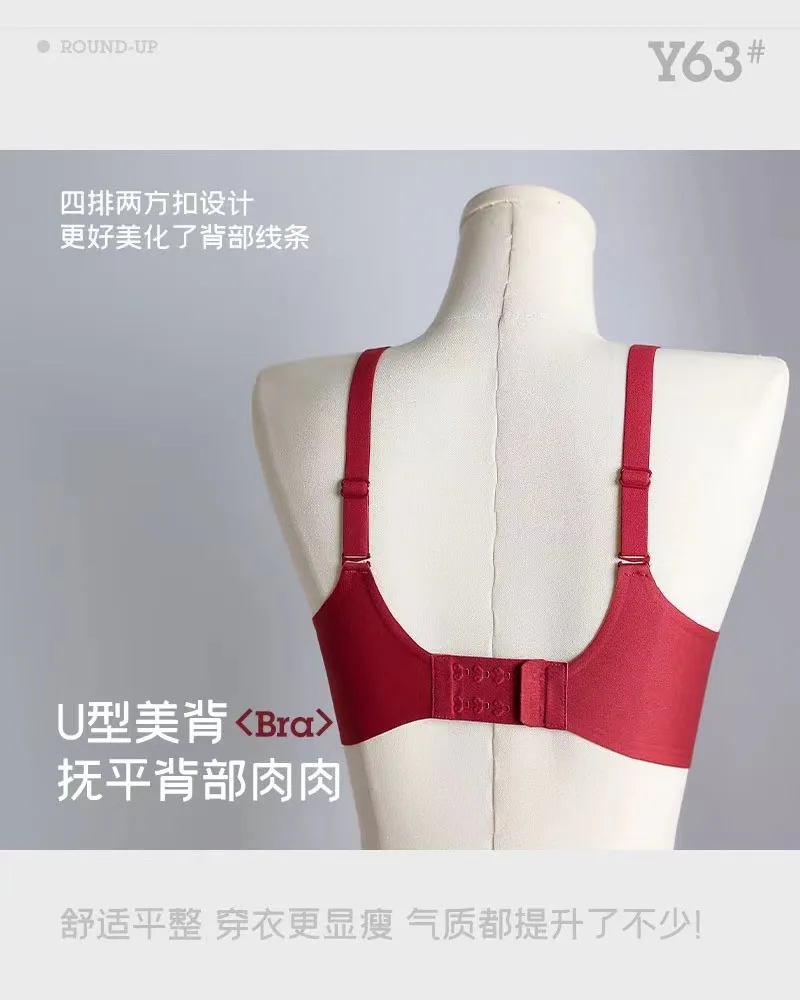 3D Jelly Seamless Soft Support Underwear Small Chest Gather Anti-sagging Thin Fixed Cup Comfort Red Girl Bra