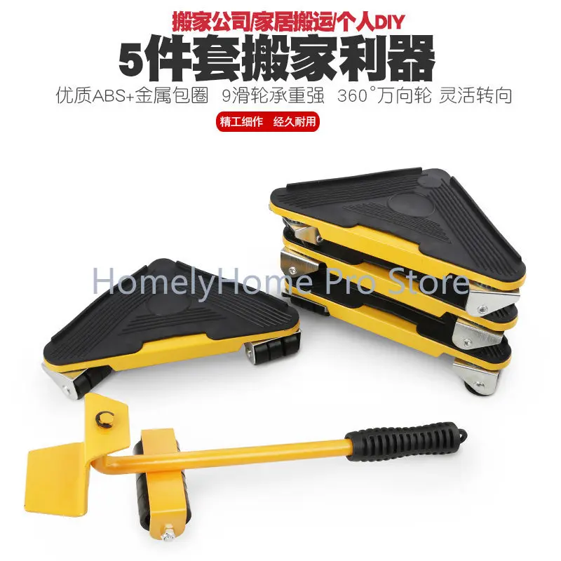 Heavy Object Moving Tool Furniture Mover Dolly, Universal Casters Slides for Sofa Bed Appliance Household Relocation