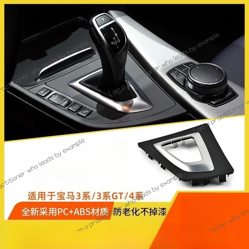 

Suitable for BMW 3 Series f30 Gear Rod Trim 4 Series 318 320GT f34 f35 Shift Handle Trim Cover