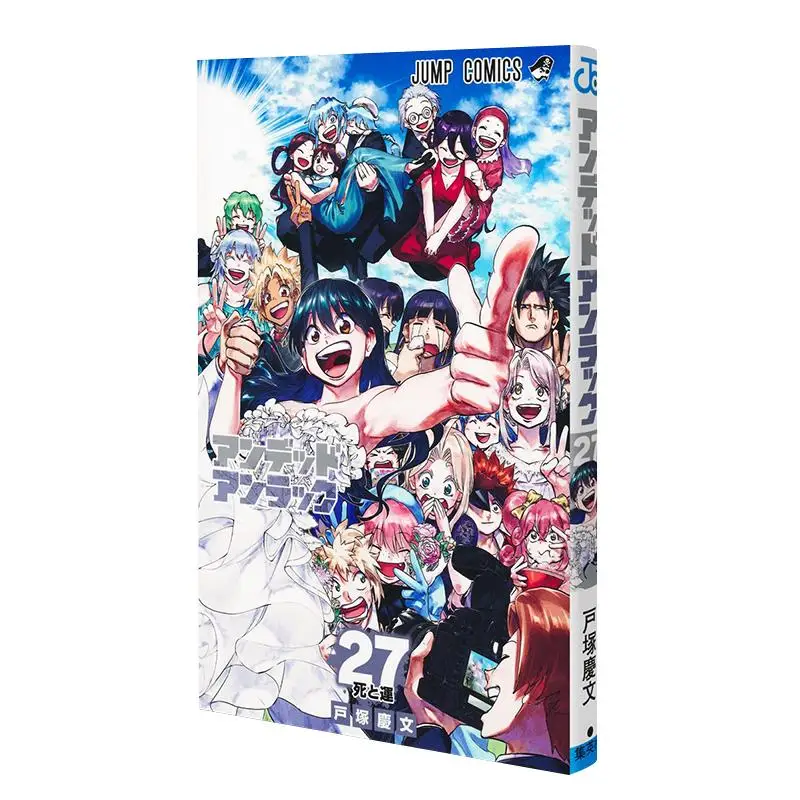 

Undead Unluck 27 Complete Yoshifumi Totsuka Shueisha 9784088844121 Book