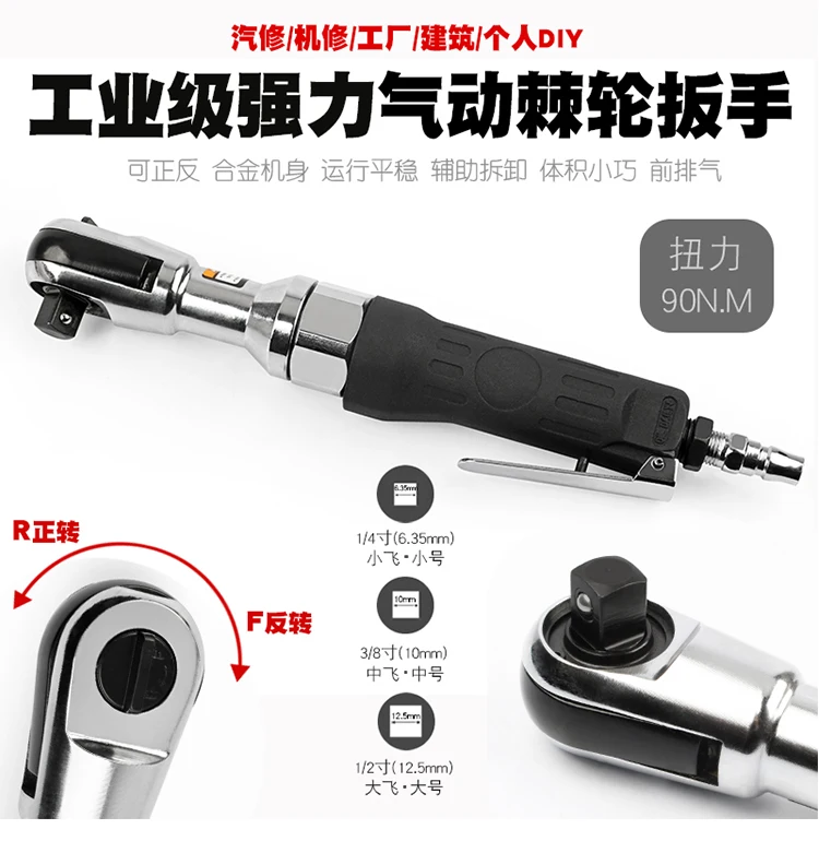 Heavy duty right angle 1/2 pneumatic ratchet wrench elbow air cannon large powerful pneumatic wrench