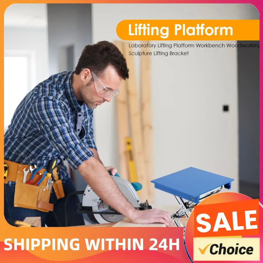 

Регулируемая подъемная платформа для ручной гравировки, лабораторный подъемный стол-платформа, ножничный подъемник для резьбы