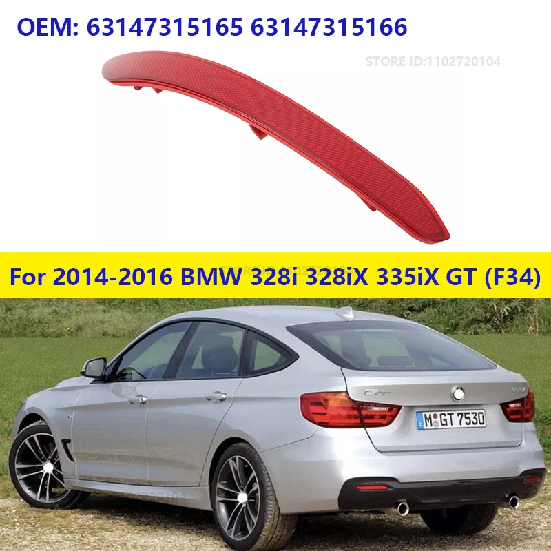 

Для 2014-2016 BMW 328i 328iX 335iX GT (F34) Отражатель заднего бампера фонарь тормоза 63147315165 63147315166