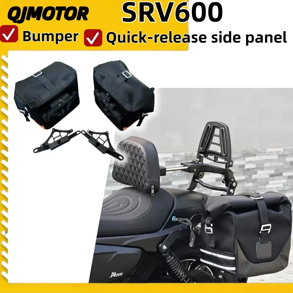 Compatible with QJMOTOR SRV 600 front bumper guard, anti-fall bar, retro large capacity quick-release canvas side bag accessorie