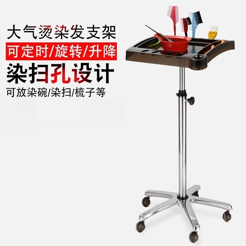 Hair‑dyeing Holder Multifunctional Height Adjustable Storage Bracket For Hair Dye Bowl And Salon