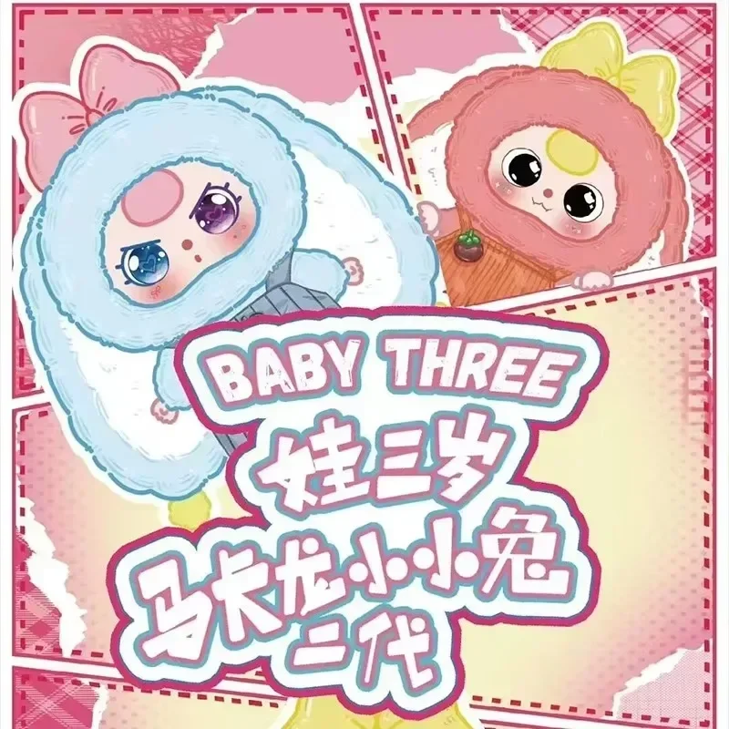 

Baby Three Macaron V2 Little Rabbit Series Plush Blind Box Mystery Box Kawaii Lop Rabbit Bag Pendant Doll Girl Surprise Gift Toy