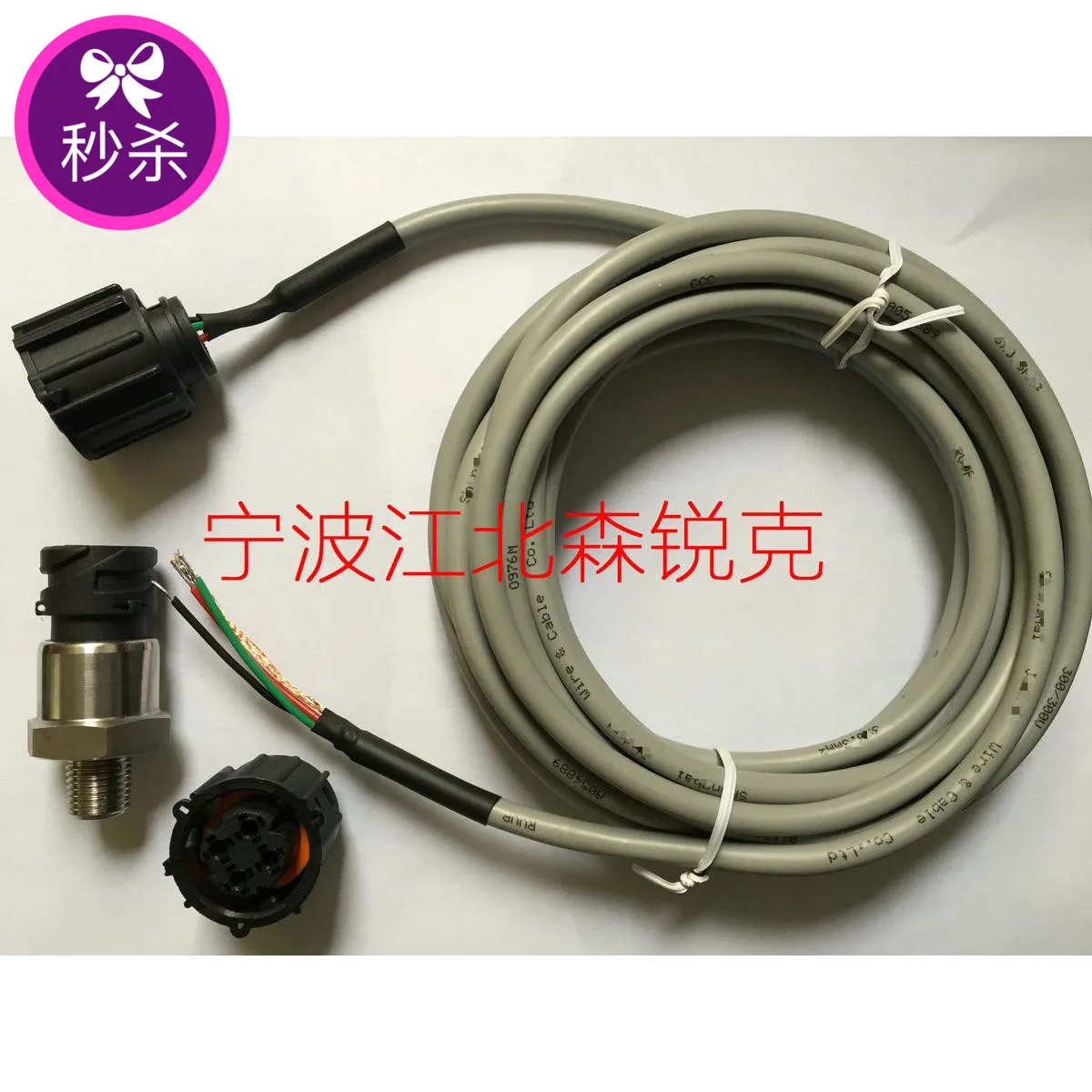 Data Line 1621395100 Is Applicable To Atlas Sensor Harness 1614879100 1622066310