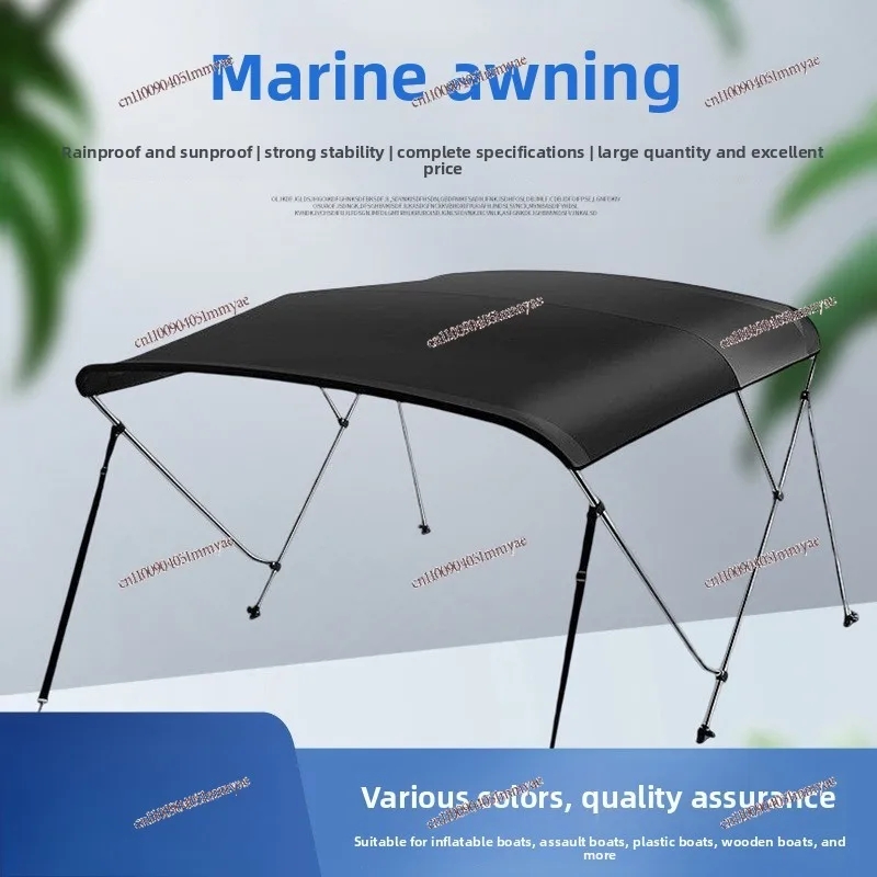 Inflatable Boat Awning Fishing Boat Assault Boat Folding Canopy Yacht Special Canopy Sun Protection Rain Protection Tarpaulin