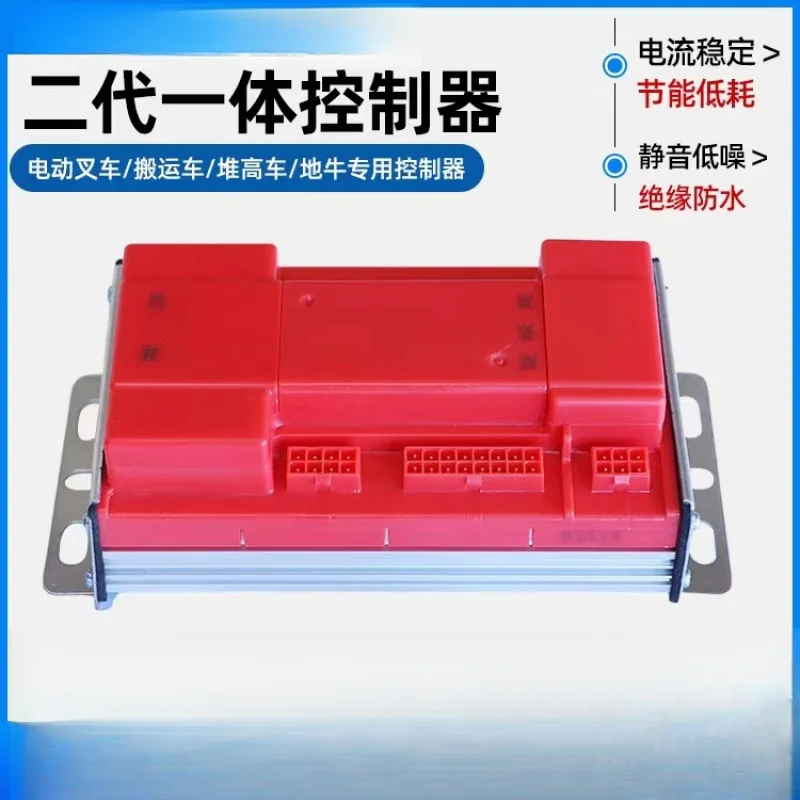 Electromagnetic Integrated Controller Electric Ground Bull Accessories Frequency Converter Motor Driver 800W1000W150