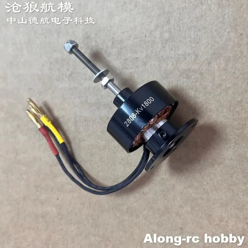 RC Models Airplane Aircraft Spare Part 2808A Brushless Motor for Lanyu Volantex rc  Mini size Park Flyer P51 Mustang 768-1 Plane