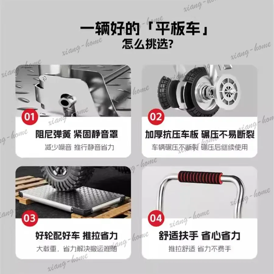 LJY Steel Plate Portable Hand Truck Cargo Smooth Flatbed Folding Hotel Trolley Magic Tool Migration Grocerie Furniture Chariot L