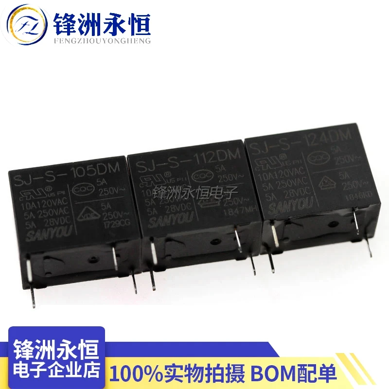 5Pcs SANYOU Relay SJ-S-105DM SJ-S-112DM SJ-S-124DM 5A 4PIN Compatible JZC HF32F -012 5V 12V 24V Power Relay