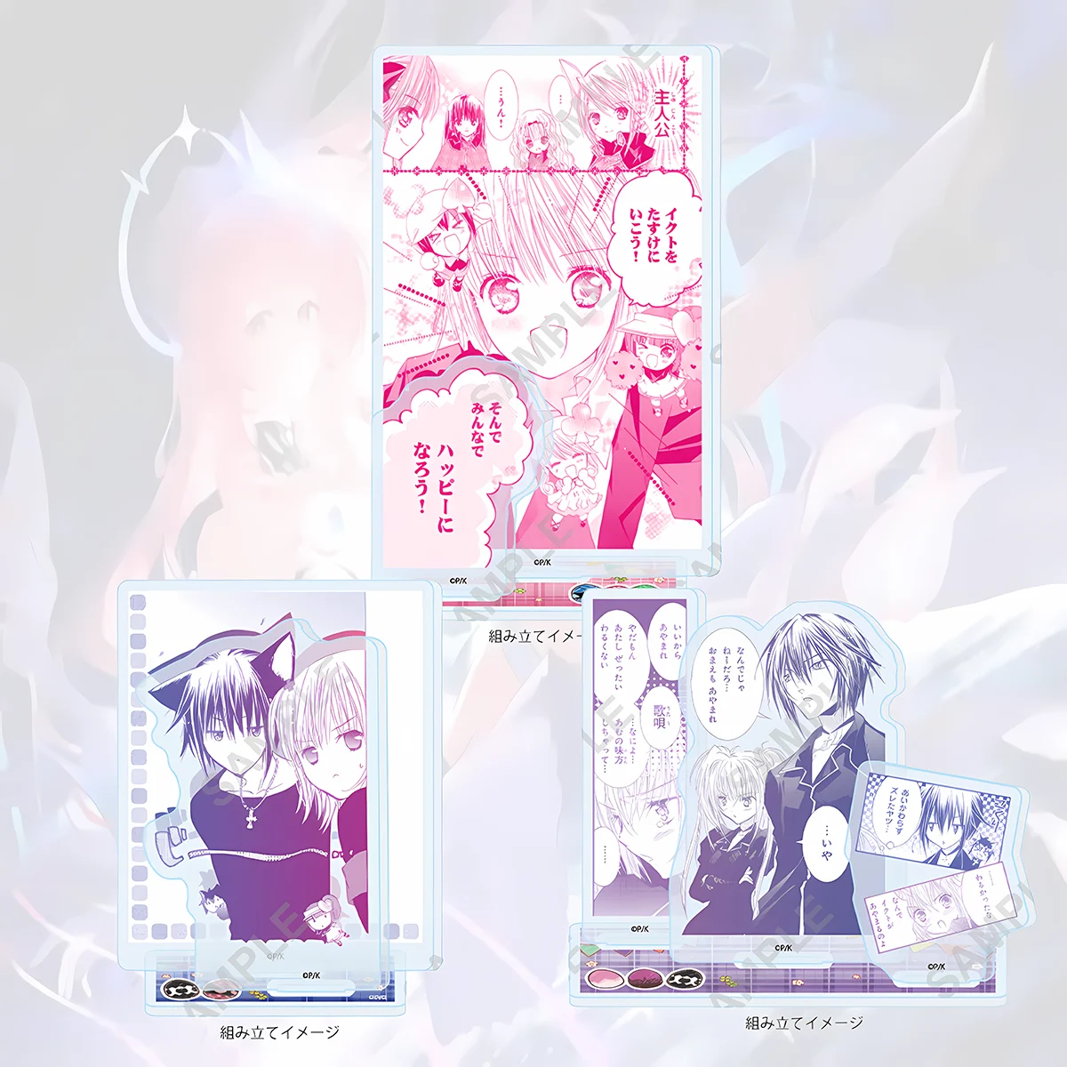 Anime Shugo Chara! 15 cm großer Acryl-Schlüsselanhänger mit kombiniertem Ständer und drei Accessoires, Amu Ikuto Tadase-Anhänger, Schlüsselanhänger, Geschenk