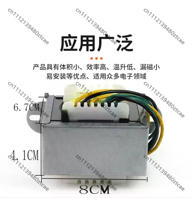 120W E-Core Square Power Transformer Multi Dual AC Output Audio Amplifier Power Supply HIFI DIY Accessory