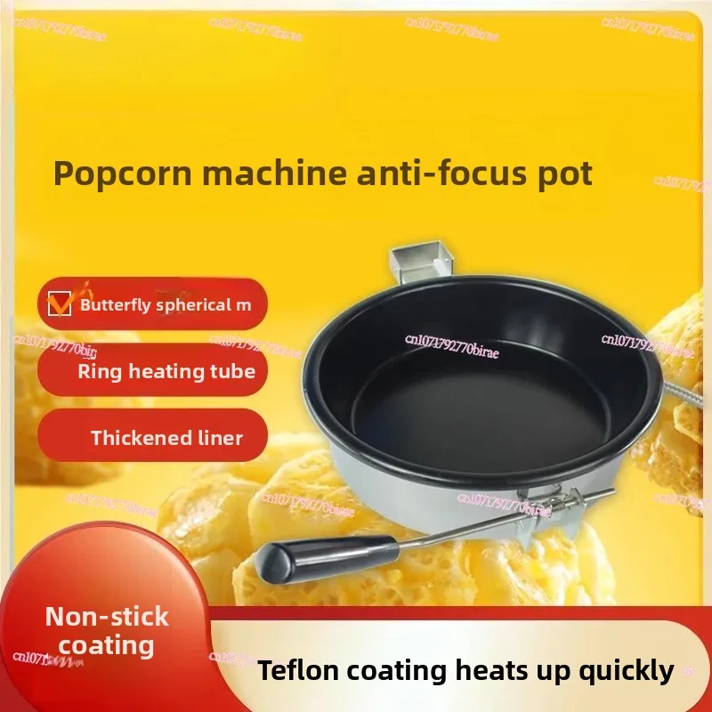 Commercial Popcorn Pot, Spherical Machine, Anti-scorch Pot, Universal 8 Ounces , Corn Non-stick Pan