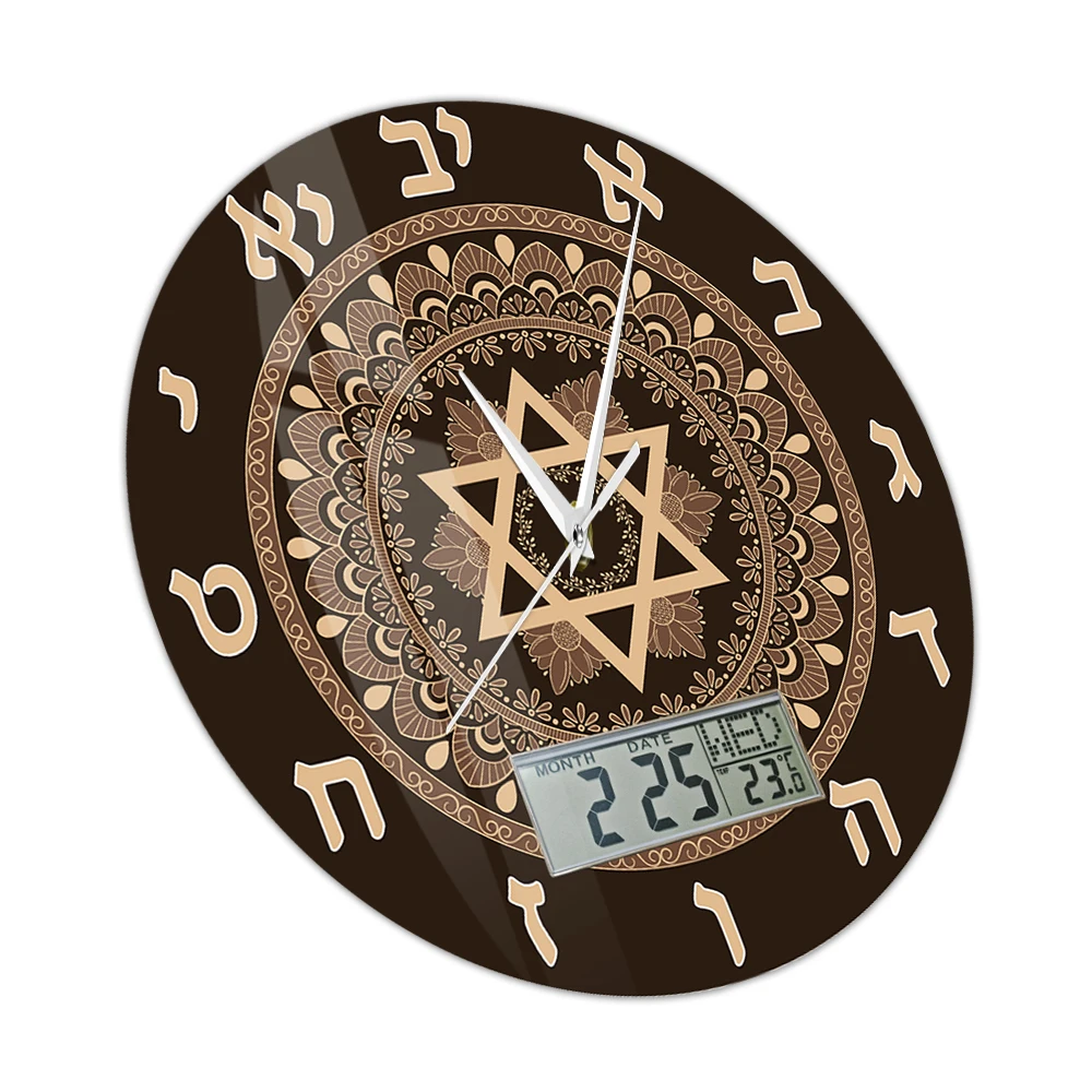 Jewish Star Mandala Wall Clock with LCD Date Week Temperature Floral Pattern Art Clock for Synagogue Room Spiritual Home Decor