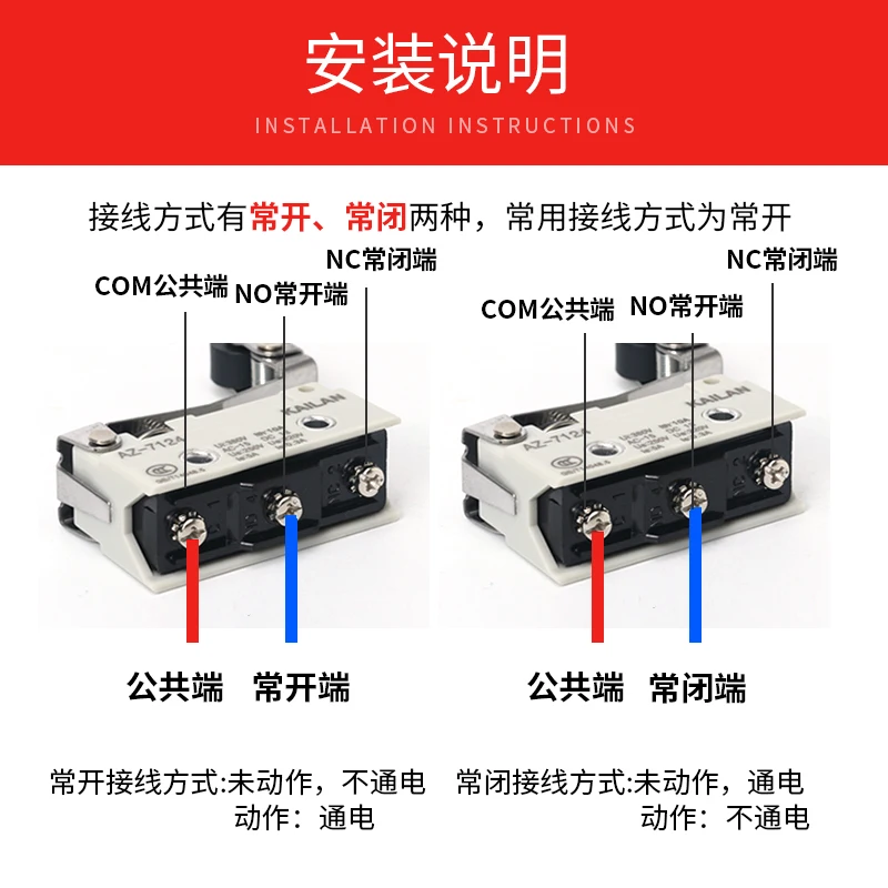 Waterproof Micro Switch, Travel Limit Switch, Straight 90Degree Roller Lever, 10A 250VAC, AZ-7312, AZ-7311, AZ-7121, AZ-7310