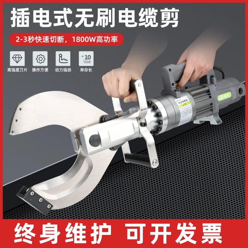 Electric Hydraulic …